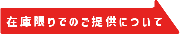 三登商事