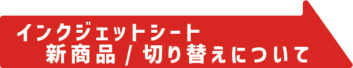 三登商事